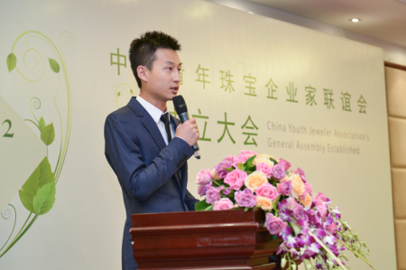 宝亨达集团总裁薛焜当选中国青年珠宝企业家联谊会首任会长