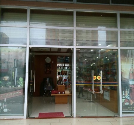 珠宝店