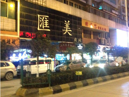 鱦
