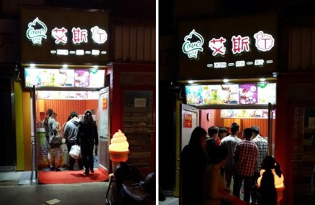 鱦