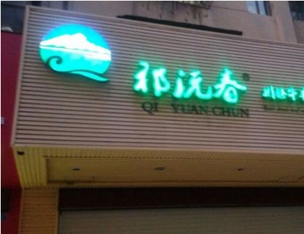 鱦