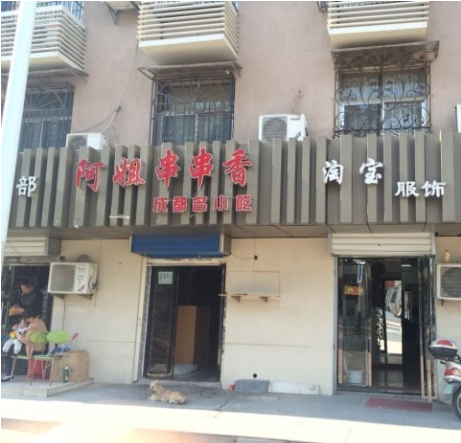 鱦