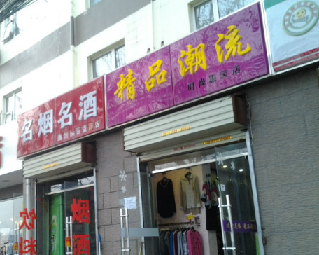 鱦