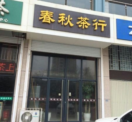 鱦