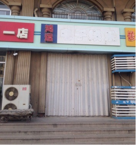 鱦