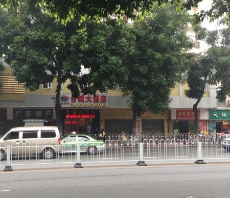 广州小北路一线临街旺铺招租