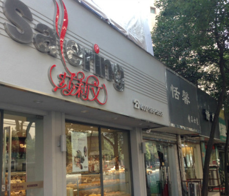 鱦