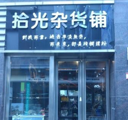 鱦