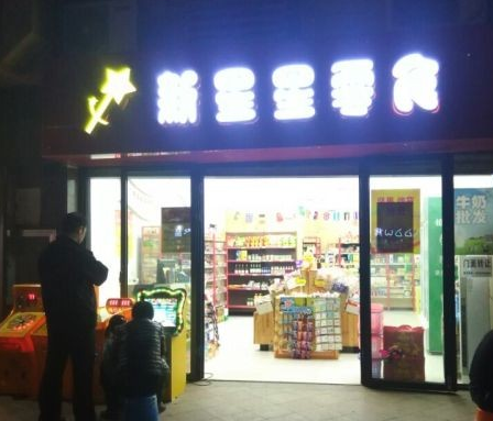 鱦