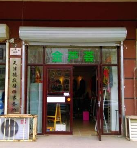 鱦