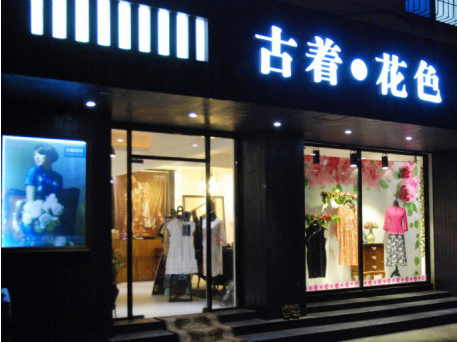 鱦