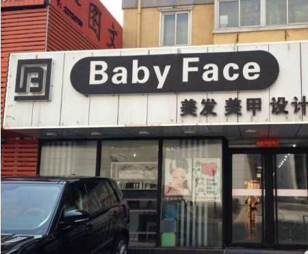 鱦