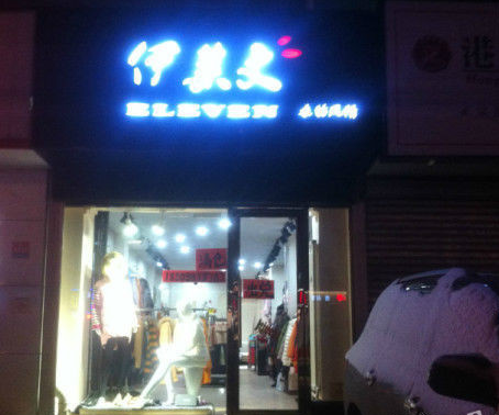 鱦