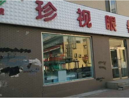 鱦