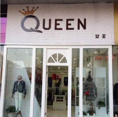鱦
