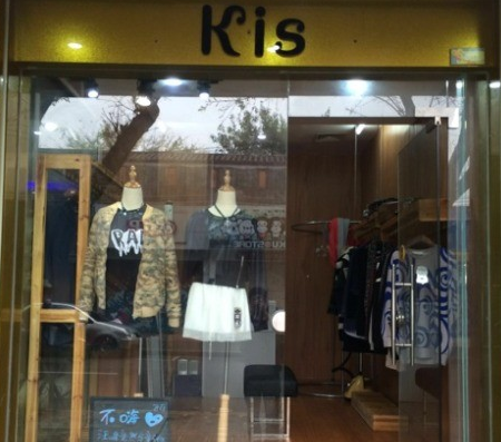 珠宝店