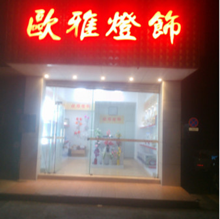 鱦