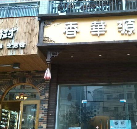鱦