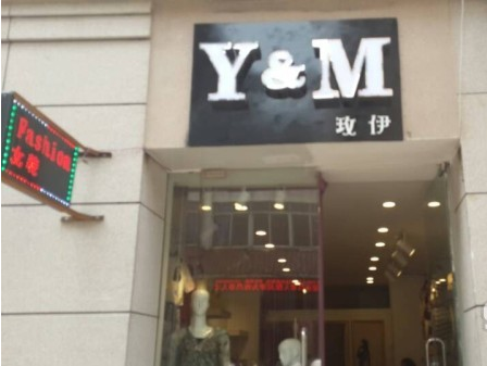 鱦