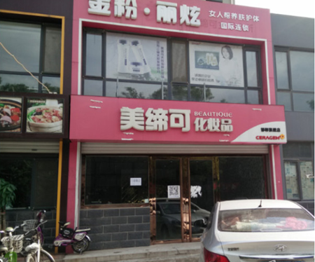 鱦