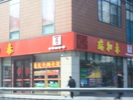 鱦