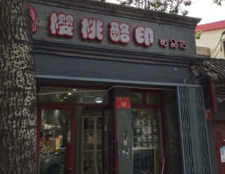 鱦