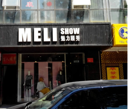 鱦