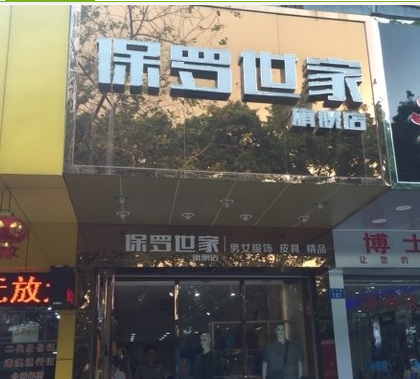 鱦