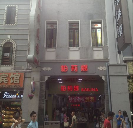 鱦