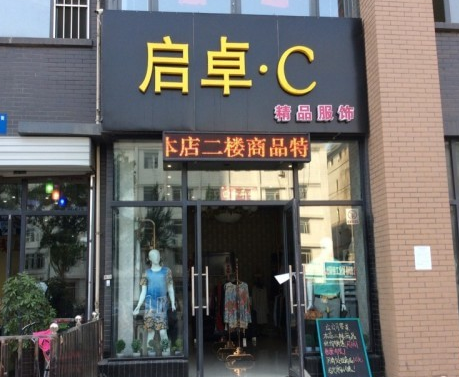 鱦
