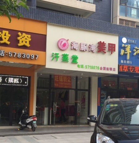 鱦