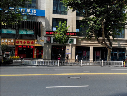 珠宝店