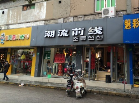 鱦