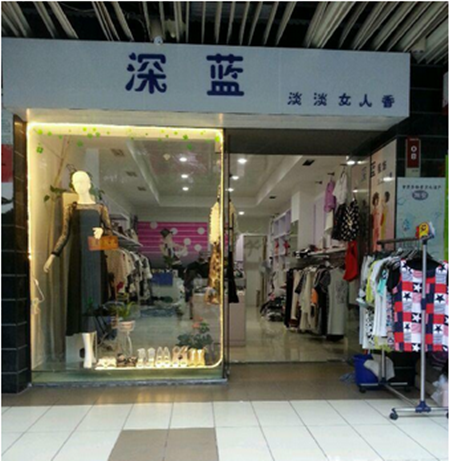 珠宝店