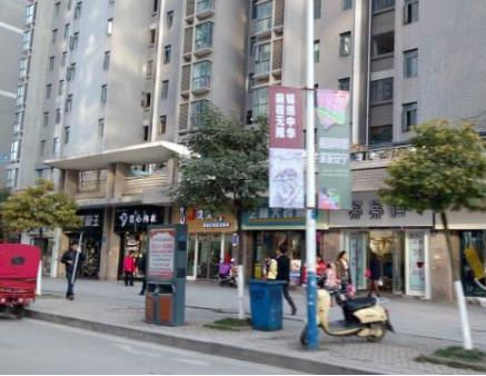 珠宝店
