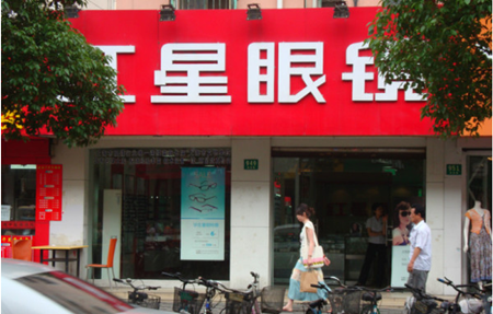 商场