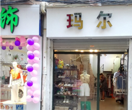 鱦
