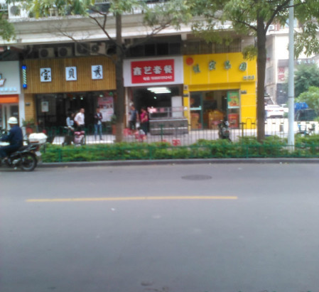 鱦