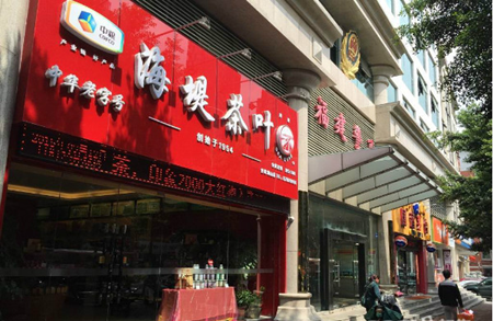 鱦
