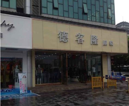 鱦