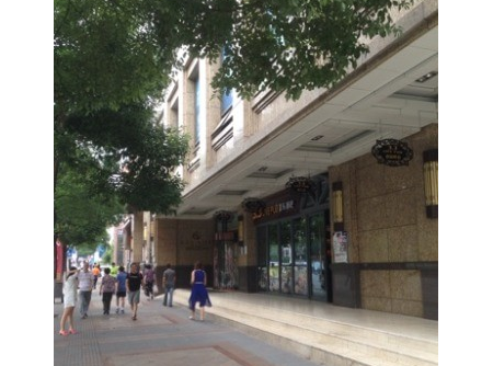 珠宝店