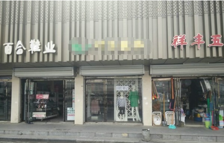 鱦