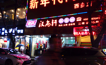 鱦
