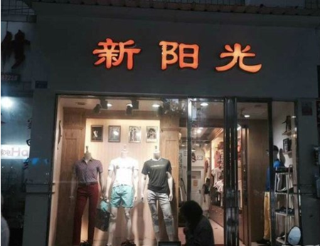 鱦