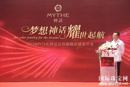 MYTHEʱ 鱦ʱ