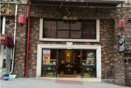 鱦
