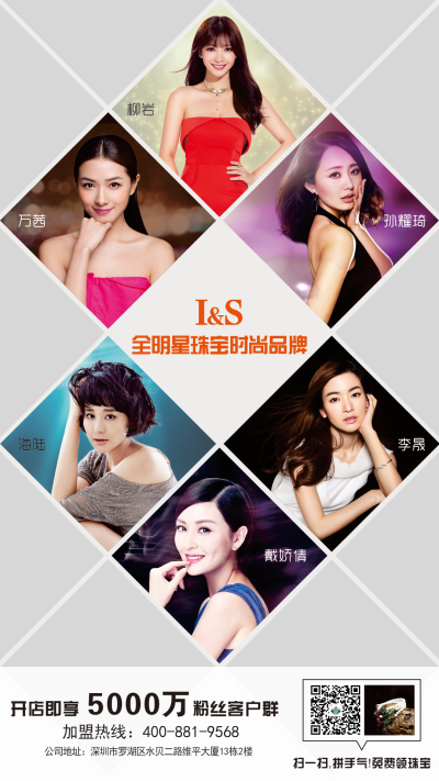 I&S——ɨ**鱦*