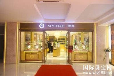 MYTHEʱ 鱦ʱ