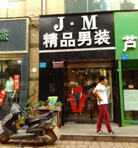 鱦