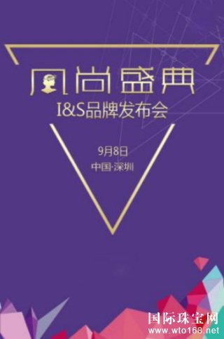 ʱޱ I&S鱦*Ϯ